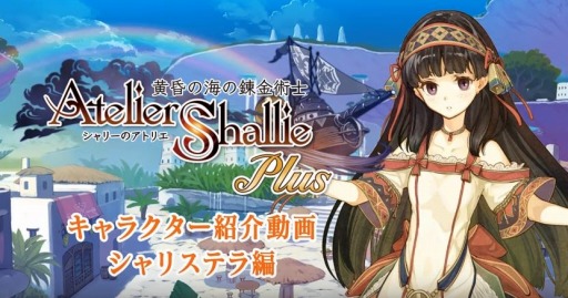 ڥ꡼Υȥꥨ Plusۥ饯Ҳư衡ꥹƥ