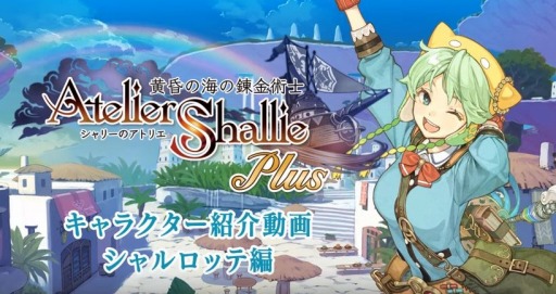 ڥ꡼Υȥꥨ Plusۥ饯Ҳư衡å