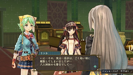 画像集 No.001のサムネイル画像 / 「シャリーのアトリエ Plus 〜黄昏の海の錬金術士〜」の新情報公開。“黄昏”を紐解く鍵となる4つのキーワードや,アーシャの新コスチュームなどが明らかに