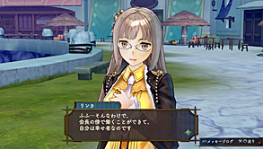 画像集 No.006のサムネイル画像 / 「シャリーのアトリエ Plus 〜黄昏の海の錬金術士〜」の新情報公開。“黄昏”を紐解く鍵となる4つのキーワードや,アーシャの新コスチュームなどが明らかに