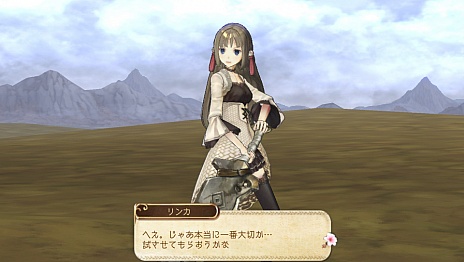 画像集 No.007のサムネイル画像 / 「シャリーのアトリエ Plus 〜黄昏の海の錬金術士〜」の新情報公開。“黄昏”を紐解く鍵となる4つのキーワードや,アーシャの新コスチュームなどが明らかに