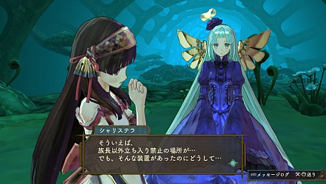 画像集 No.015のサムネイル画像 / 「シャリーのアトリエ Plus 〜黄昏の海の錬金術士〜」の新情報公開。“黄昏”を紐解く鍵となる4つのキーワードや,アーシャの新コスチュームなどが明らかに
