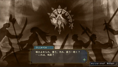 画像集 No.021のサムネイル画像 / 「シャリーのアトリエ Plus 〜黄昏の海の錬金術士〜」の新情報公開。“黄昏”を紐解く鍵となる4つのキーワードや,アーシャの新コスチュームなどが明らかに