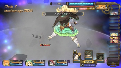 画像集 No.026のサムネイル画像 / 「シャリーのアトリエ Plus 〜黄昏の海の錬金術士〜」の新情報公開。“黄昏”を紐解く鍵となる4つのキーワードや,アーシャの新コスチュームなどが明らかに