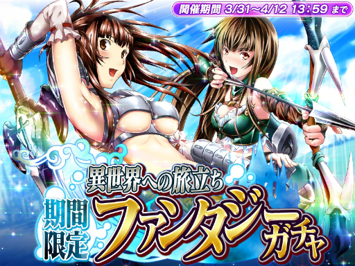 画像集 No.001のサムネイル画像 / 「一騎当千～Straight Striker～」限定☆５キャラ「呂布奉先」がもらえるイベントが開催