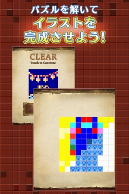 お絵かきパズル1000！