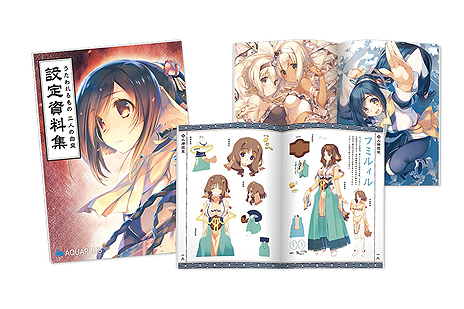 画像集 No.009のサムネイル画像 / 「うたわれるもの 二人の白皇」,プレミアムエディションの特典ビジュアルや前作からの引ぎ継ぎ要素などが公開に