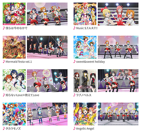 画像集 No.008のサムネイル画像 / 3Dモデルで動くμ'sメンバー達を収録した「ラブライブ!スクフェス」アーケード版の最新PVが公開。ロケテストで遊べる楽曲の情報も