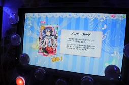 画像集 No.007のサムネイル画像 / AC版「ラブライブ！スクールアイドルフェスティバル」5月13日に開催されたロケテスト初日をレポート。クラブセガ秋葉原 新館で実際に“シャンシャン”体験してきた