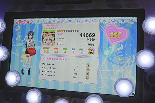 画像集 No.015のサムネイル画像 / AC版「ラブライブ！スクールアイドルフェスティバル」5月13日に開催されたロケテスト初日をレポート。クラブセガ秋葉原 新館で実際に“シャンシャン”体験してきた
