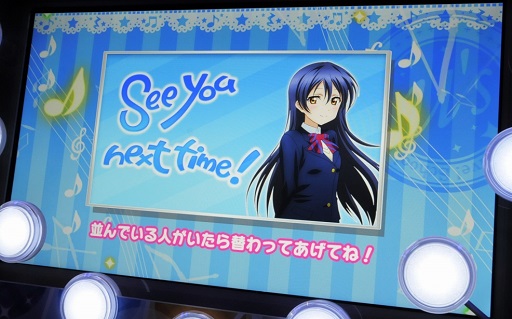 画像集 No.032のサムネイル画像 / AC版「ラブライブ！スクールアイドルフェスティバル」5月13日に開催されたロケテスト初日をレポート。クラブセガ秋葉原 新館で実際に“シャンシャン”体験してきた