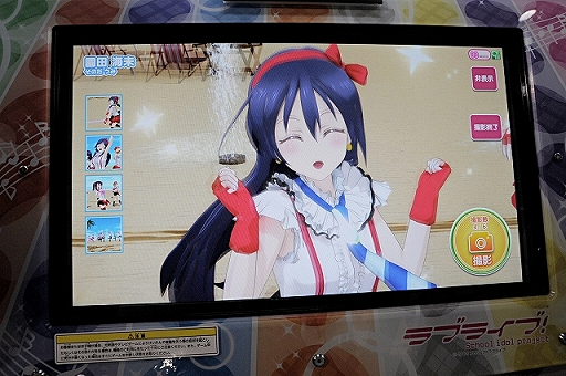 画像集 No.028のサムネイル画像 / 今度は沼津でスクフェスAC体験。AC版「ラブライブ!スクールアイドルフェスティバル」のプレイイベント「スクフェスAC サマースクールアクティビティ2016」レポート