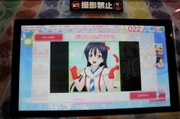 画像集 No.030のサムネイル画像 / 今度は沼津でスクフェスAC体験。AC版「ラブライブ!スクールアイドルフェスティバル」のプレイイベント「スクフェスAC サマースクールアクティビティ2016」レポート