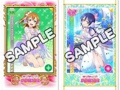 「ラブライブ!スクフェスAC」,アプリ版「スクフェス」との連動企画第2弾・第3弾を2月7日より実施。公式全国大会の予選会場の発表も