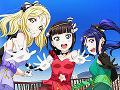「スクフェスAC Next Stage」,劇場版「ラブライブ!サンシャイン!!」に登場する楽曲や衣装などが追加へ。アップデートは明日