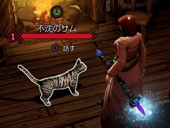 「ディヴィニティ:オリジナル・シン エンハンスド・エディション」紹介動画第3回はクエスト攻略編。ローカライズプロデューサーの本間 覚氏が解説