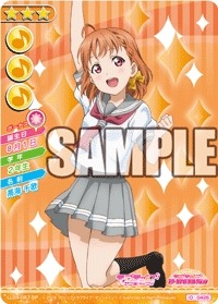 画像集 No.002のサムネイル画像 / 「ラブライブ！スクールアイドルコレクション」Aqoursメンバーを収録したVol.04が発売
