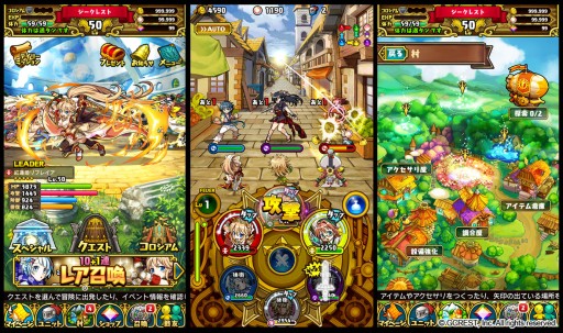 画像集 No.003のサムネイル画像 / ジークレストの新作RPG「ぐるぐる召喚 マジカルギア」の公式サイトがオープン
