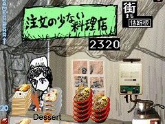 弁当屋経営シミュレーション「弁当の素晴らしさをあの2度3度」がiOS/Android及びPS Vitaで登場。まずはiOS版が2015年12月に先行配信