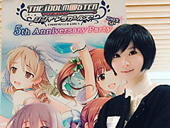 結のほえほえゲーム演説:第24回「『アイドルマスター シンデレラガールズ』5th Anniversary Partyレポート。ちゃんと見てるよ♪森久保ォ!」