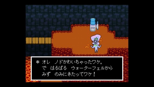  No.007Υͥ / Τۤۤ⡧49ֶ̣ȤȺ򤫤ץ쥤䡼ץ쥤UNDERTALE١