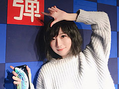 結のほえほえゲーム演説:第81回「今日誕生日なんです! が言えない僕らのために」