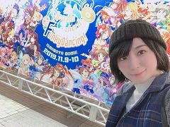 結のほえほえゲーム演説:番外編「『アイドルマスター シンデレラガールズ』7thツアー ナゴヤドーム公演をプロデューサーがレポートするよ」