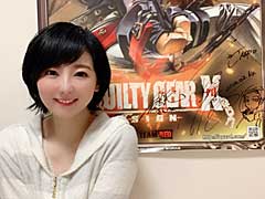 結のほえほえゲーム演説:第122回「『GUILTY GEAR』のオフィシャルアンバサダーになる,ということ」