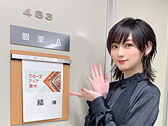 結のほえほえゲーム演説:第182回「NHK『クローズアップ現代』ゲーム特集に出演しました」