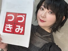 結のほえほえゲーム演説:第237回「Nintendo Switch 2が出る!! うおおおお!!」