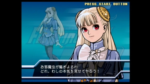 画像ギャラリー No.005のサムネイル画像 / 結のほえほえゲーム演説：第242回「イングリッド古参ヲタクが『ストリートファイター6』参戦までの23年を振り返ってみた」