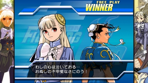 画像ギャラリー No.006のサムネイル画像 / 結のほえほえゲーム演説：第242回「イングリッド古参ヲタクが『ストリートファイター6』参戦までの23年を振り返ってみた」