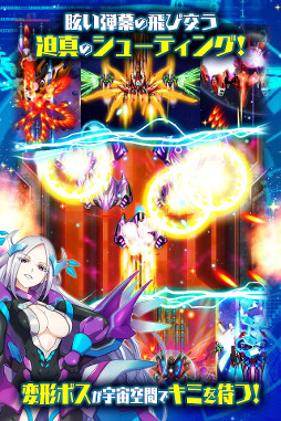 画像集 No.004のサムネイル画像 / “飛行少女”を操るスマホ向けSFシューティングRPG「メタル戦記」の事前登録受付が本日12：00より開始。公式Twitterのフォロワー募集キャンペーンも
