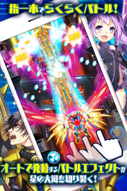 画像集 No.005のサムネイル画像 / “飛行少女”を操るスマホ向けSFシューティングRPG「メタル戦記」の事前登録受付が本日12：00より開始。公式Twitterのフォロワー募集キャンペーンも