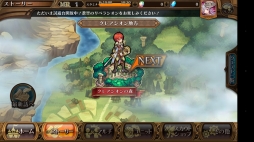 画像集 No.004のサムネイル画像 / 「蒼空のリベラシオン」は格闘ゲーム風のアクション性と操作性を備えた新作アクションRPGだった。先行体験したプレイレポートをお届け