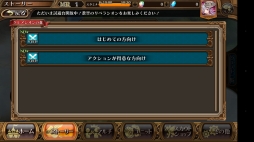 画像集 No.005のサムネイル画像 / 「蒼空のリベラシオン」は格闘ゲーム風のアクション性と操作性を備えた新作アクションRPGだった。先行体験したプレイレポートをお届け