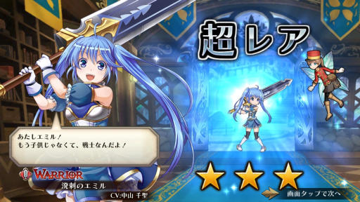 画像集 No.013のサムネイル画像 / “格闘ゲームを意識した”セガの新作アクションRPG「蒼空のリベラシオン」はいかにコンボを稼ぐかがキモ。最新Ver.のインプレッションを紹介