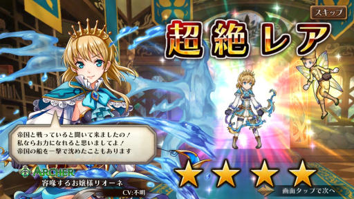 画像集 No.015のサムネイル画像 / “格闘ゲームを意識した”セガの新作アクションRPG「蒼空のリベラシオン」はいかにコンボを稼ぐかがキモ。最新Ver.のインプレッションを紹介