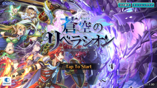 画像集 No.016のサムネイル画像 / “格闘ゲームを意識した”セガの新作アクションRPG「蒼空のリベラシオン」はいかにコンボを稼ぐかがキモ。最新Ver.のインプレッションを紹介