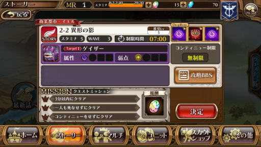 画像集 No.024のサムネイル画像 / “格闘ゲームを意識した”セガの新作アクションRPG「蒼空のリベラシオン」はいかにコンボを稼ぐかがキモ。最新Ver.のインプレッションを紹介