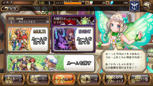 画像集 No.030のサムネイル画像 / “格闘ゲームを意識した”セガの新作アクションRPG「蒼空のリベラシオン」はいかにコンボを稼ぐかがキモ。最新Ver.のインプレッションを紹介