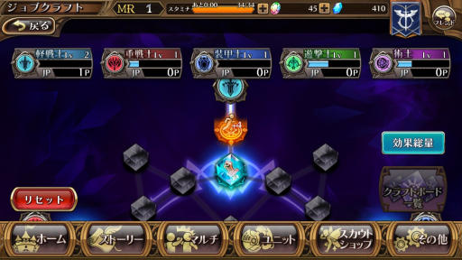 画像集 No.046のサムネイル画像 / “格闘ゲームを意識した”セガの新作アクションRPG「蒼空のリベラシオン」はいかにコンボを稼ぐかがキモ。最新Ver.のインプレッションを紹介