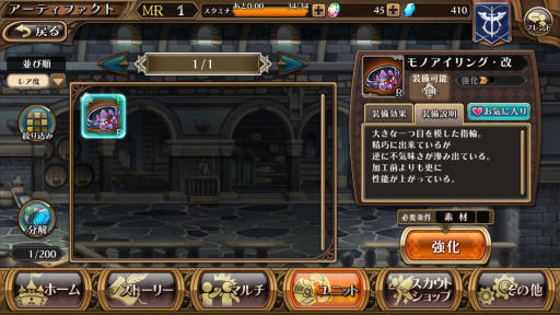 画像集 No.053のサムネイル画像 / “格闘ゲームを意識した”セガの新作アクションRPG「蒼空のリベラシオン」はいかにコンボを稼ぐかがキモ。最新Ver.のインプレッションを紹介