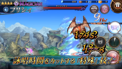 新職業マジシャン「プリシィ」紹介