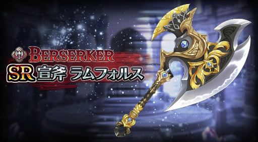 ϥRPGΥ٥饷 ե륹(СSR) 