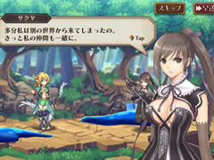 「蒼空のリベラシオン」,RPG「シャイニング・ブレイド」とのコラボ最新情報。コラボ限定武器が手に入るクエストや,コラボキャラの戦闘シーンが公開