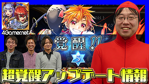 ڥ١۳äʤɤΥåץǡȾµǾҲ𡪡4GamerSP