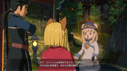 画像ギャラリー No.005のサムネイル画像 / シリーズ未プレイの人にも大プッシュ！　完全新作となる「二ノ国II レヴァナントキングダム」の注目要素を総まとめ