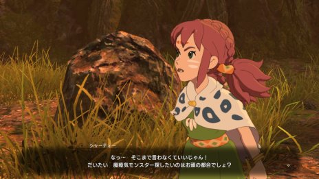 画像集 No.011のサムネイル画像 / 12月13日配信の「二ノ国II」大型DLC第1弾「亡霊王のラビリンス」最新情報が公開。新ダンジョンで待ち受ける数々のギミックが明らかに