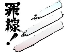「エースコンバット」シリーズ25周年を記念した「エースコンバット7」無料アップデートが配信開始。Bou氏が描いたLINEスタンプも